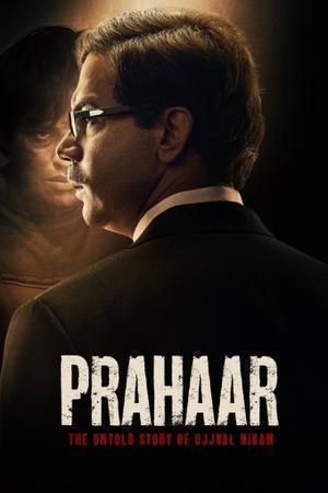 Prahaar 2026 