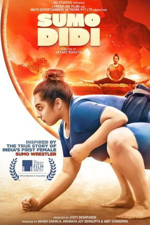 Sumo Didi 2026 
