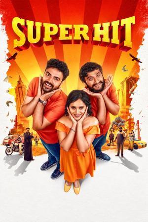 Super Hit 2026