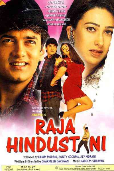Raja Hindustani 1996 