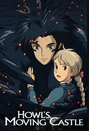 Howl’S Moving Castle 2004