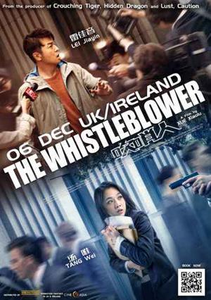 The Whistleblower 2019 