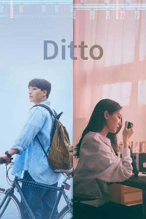 Ditto 2022 