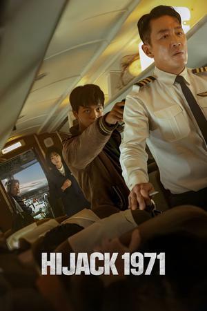 Hijack 1971 2024