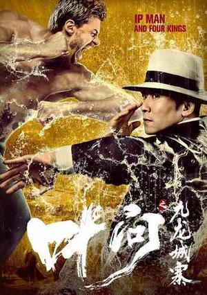 Ip Man And Four Kings 2021