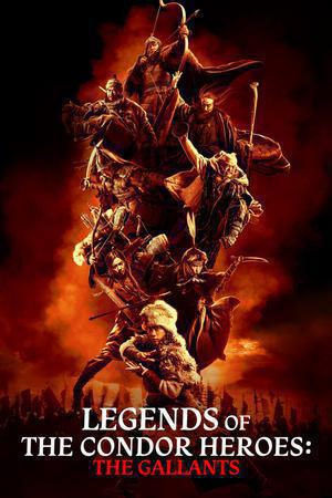 Legends Of The Condor Heroes: The Gallants 2025