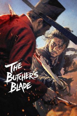 The Butcher's Blade 2026