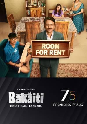 Bakaiti S01 2025