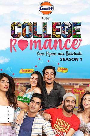 College Romance S01 2018 