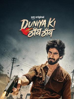 Duniya Ki Thain Thain S01 2026 Mx Player