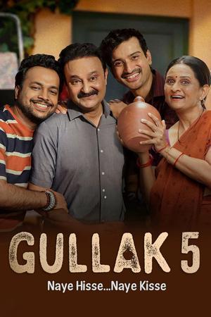 Gullak S05 2026