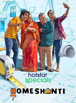 Home Shanti S01 2022 Hotstar
