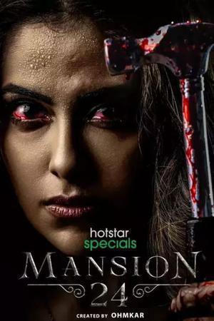 Mansion 24 S01 2023 Hotstar