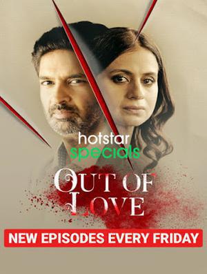 Out Of Love S02 2021 Hotstar