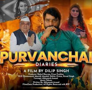 Purvanchal Diaries S01 2021 