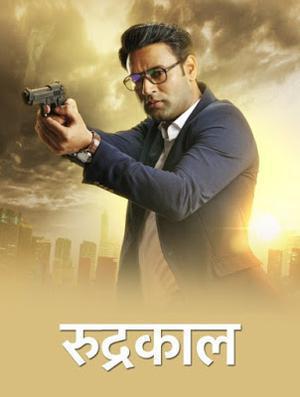 Rudrakaal S01 2021