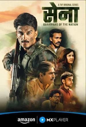 Sena: Guardians Of The Nation S01 2025