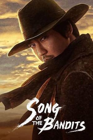 Song Of The Bandits S01 2023 Netflix