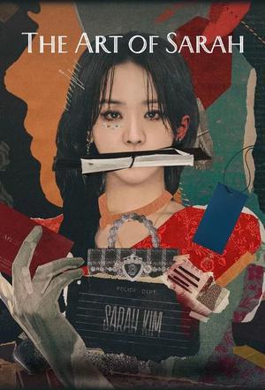 The Art Of Sarah S01 2026 Netflix